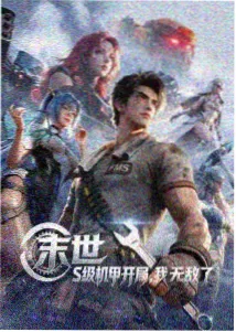 雾港夜航动画试看封面