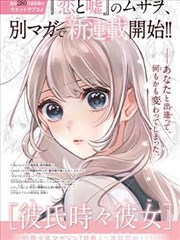 第七码头动态漫画试看封面
