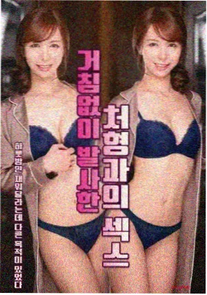 移动端播放体验报告配图